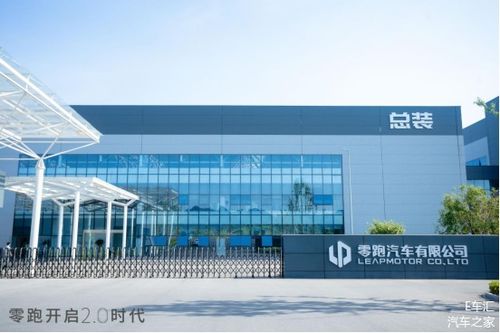 零跑2.0战略 技术三年赶超特斯拉,2025年销80万