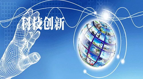 祝贺,7个科技项目通过鉴定验收