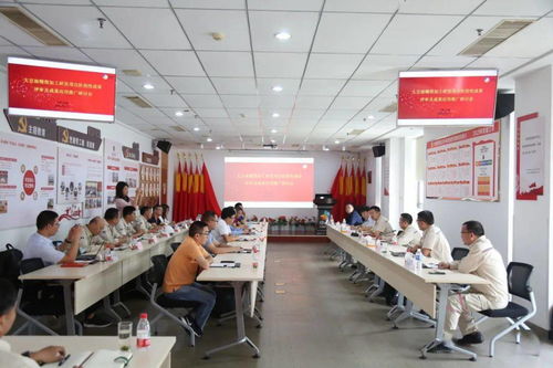中粮油脂研发中心组织召开研发成果评审及应用研讨会