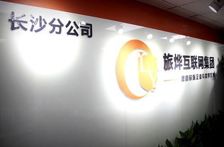 长沙旅烨专访 看不清楚未来就做好现在