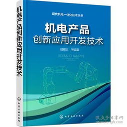 工程技术