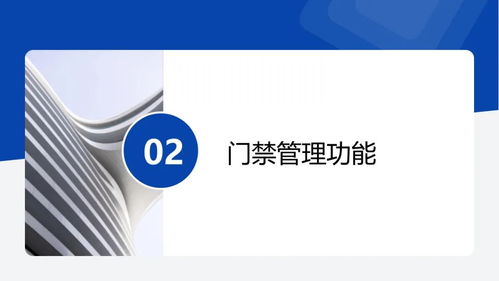 关于rfid技术开发与应用介绍