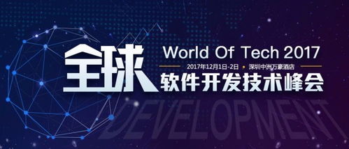 tech neo技术沙龙 11月25号,九州云 zstack与您一起探讨云时代网络边界管理实践