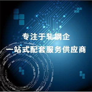 翼海科技 严谨把关产品质量,持续推进企业发展