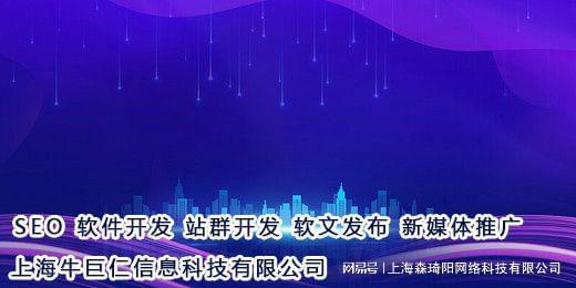 上海牛巨仁网络 云原生应用的概念和云原生应用的 15 个特征