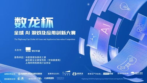 新质生产力报告 企业强化ai投入,4成头部新品研发技术突破