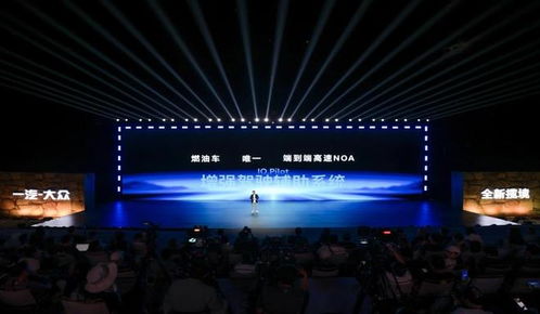 卓驭助力燃油车率先实现无图端到端高速领航辅助